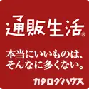 週刊通販生活
