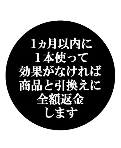 へちま水 一雫