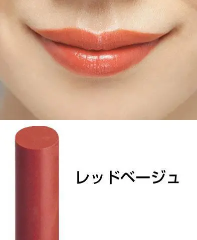 フルーツ&ベジタブル口紅 紅あかり