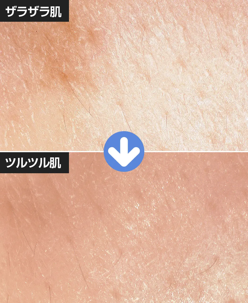 角質落としブラシ シルク・ドレ