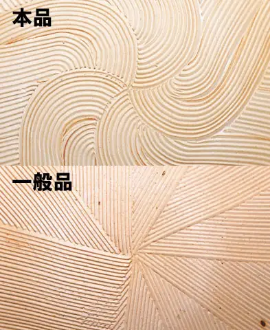 波紋櫛目すり鉢3個組