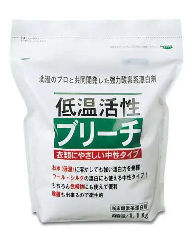 低温活性ブリーチ