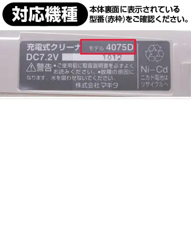 �[�d�A�_�v�^�[�i4075DW�p�j