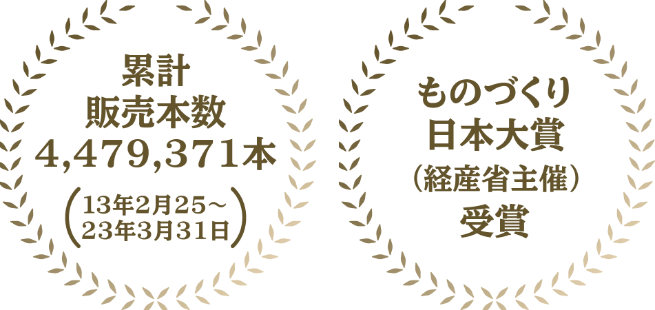 未開封!!通販生活石川酒造の元祖もろみ酢黒糖3本セット!