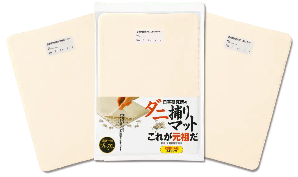 商品イメージ