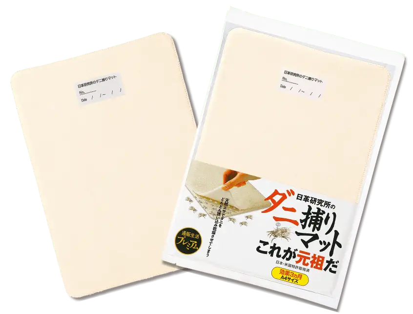 商品イメージ