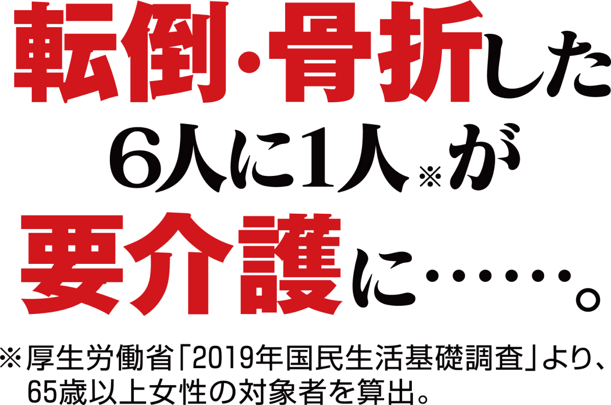 通販生活®薄焼いわし｜【公式】カタログハウスの通販サイト