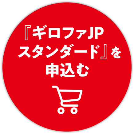 定期コース 初回76%割引 税込1,000円『サンプル』を買う