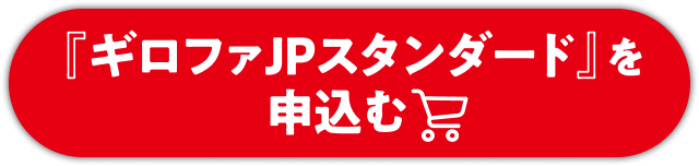 定期コース 初回76%割引 税込1,000円『サンプル』を買う