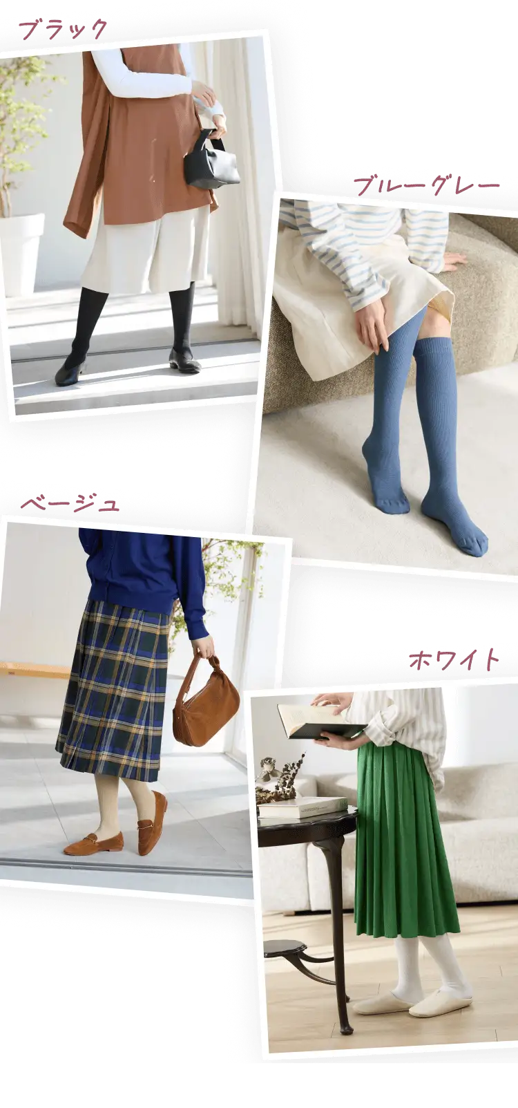 ブラック ブルーグレー ベージュ ホワイト