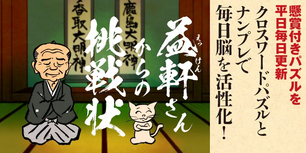 8時だよ 通販生活 公式 カタログハウス 通販生活 公式サイト 8時だよ 通販生活 公式 カタログハウス 通販生活 公式サイト