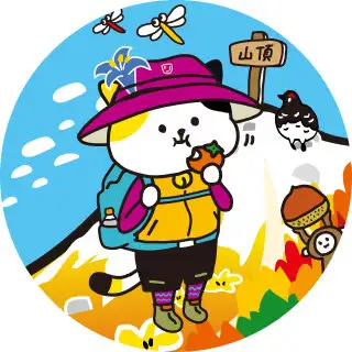 画像：みね子さんの山めぐりすごろく秋山篇