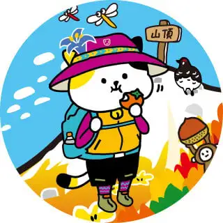 画像：山登りみね子さんの山めぐりすごろく秋山篇