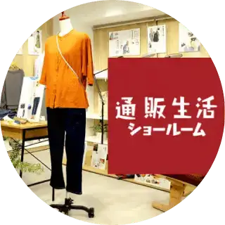 画像：ショールーム