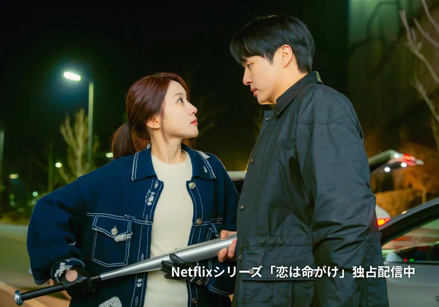 画像：週刊テレビドラマ恋は命がけサムネイル