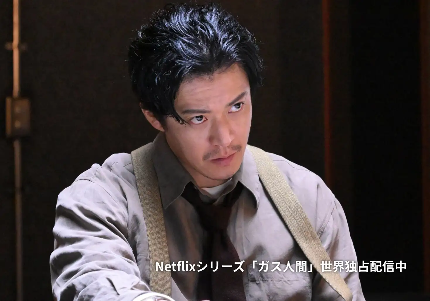 「ガス人間」【週刊テレビドラマ】成馬零一さん