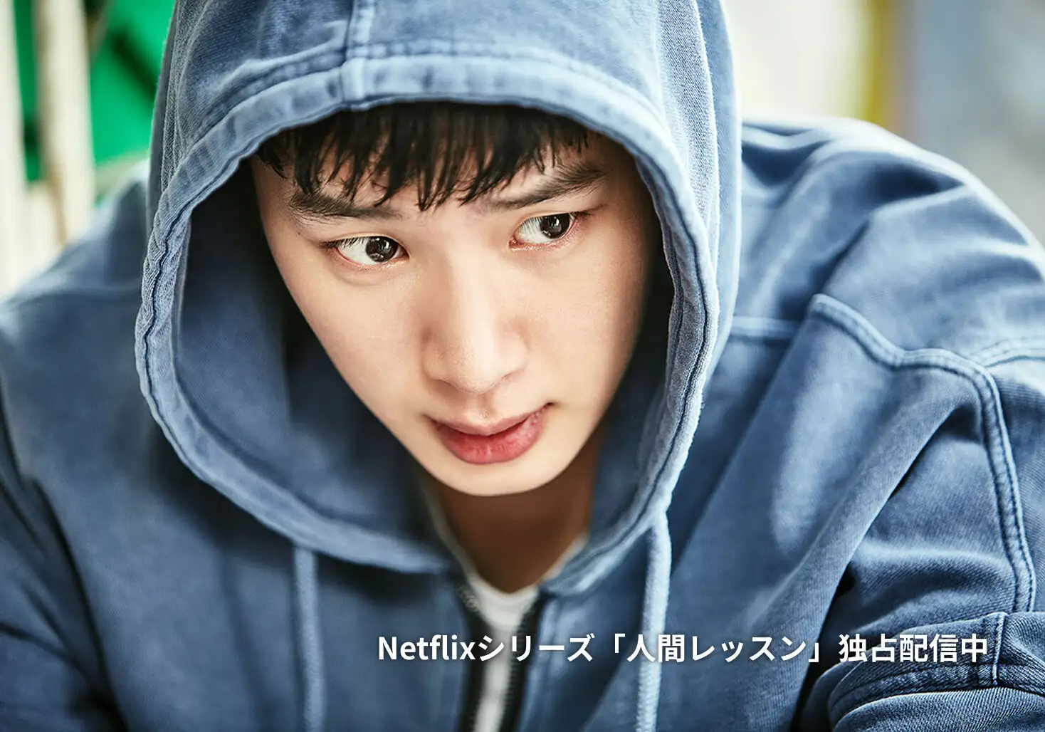 画像：週刊テレビドラマの人間レッスン
