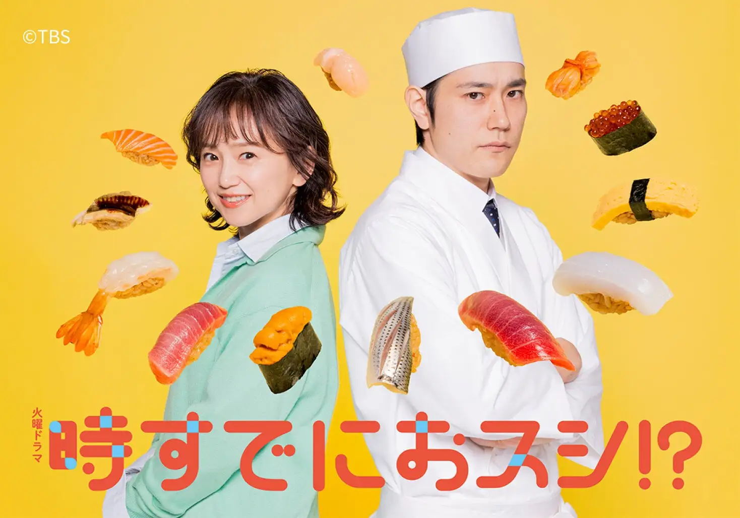 画像：週刊テレビドラマ「時すでに、おスシ！？」影山貴彦さん