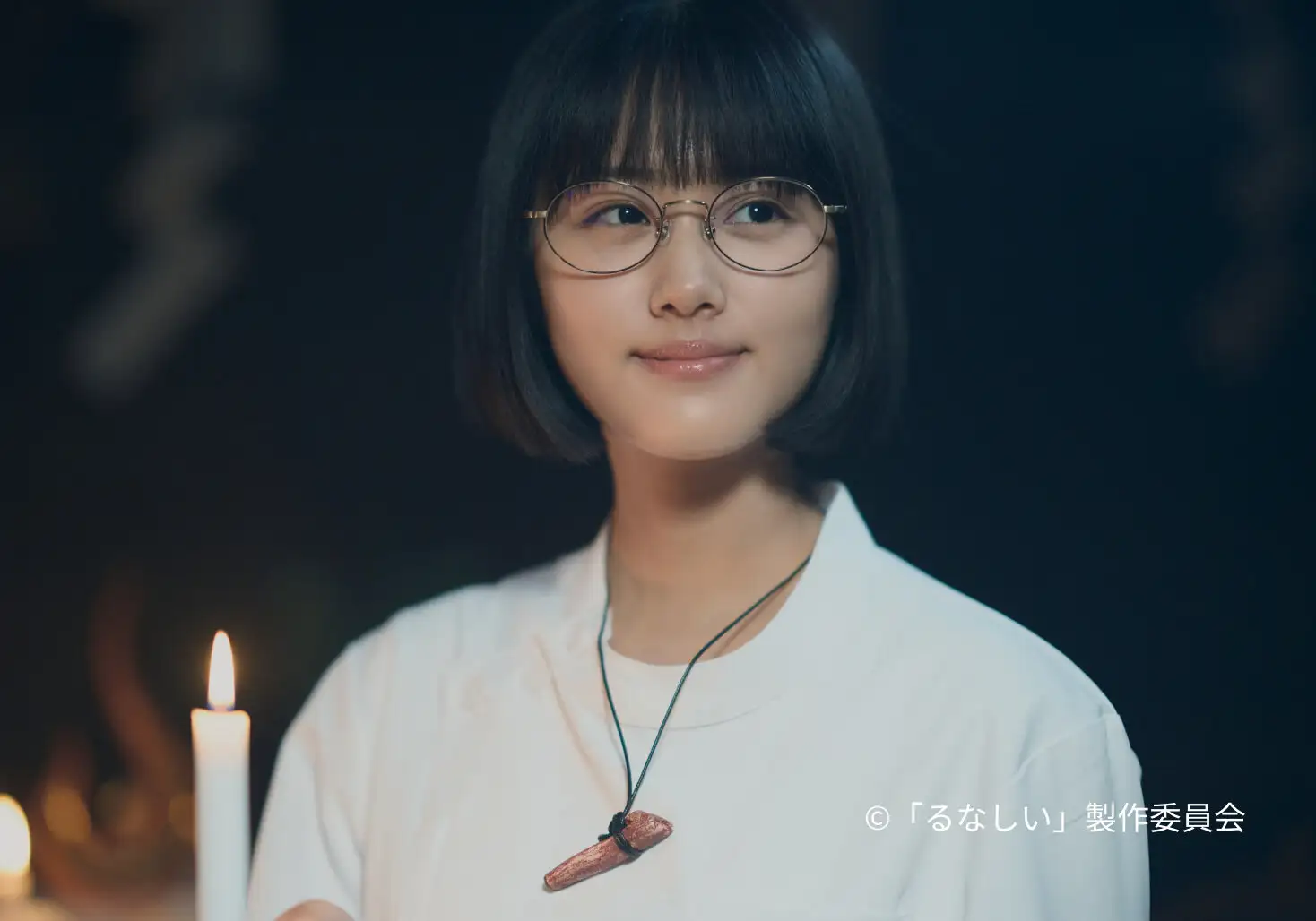 画像：週刊テレビドラマ「るなしい」田幸和歌子さん