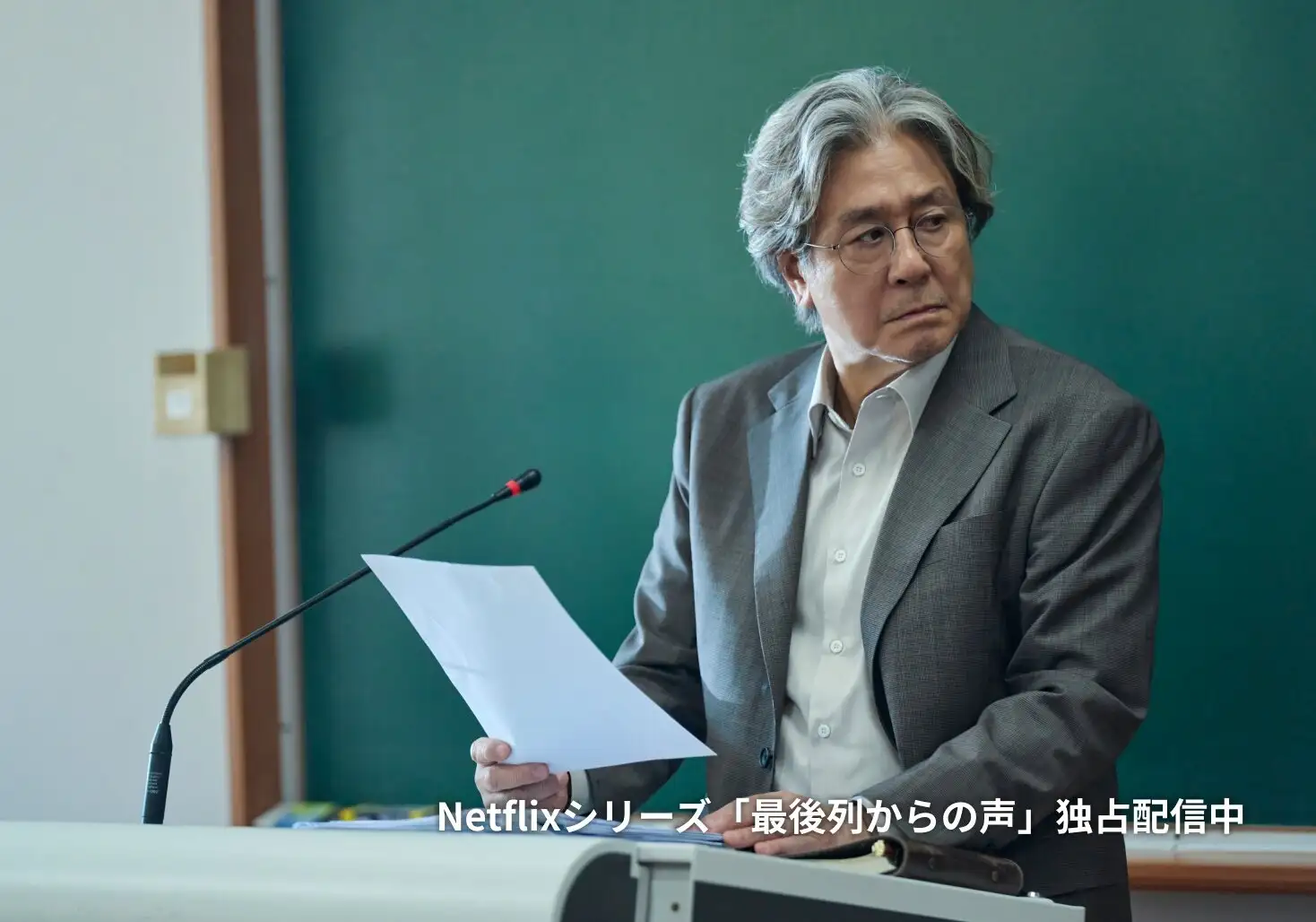「最後列からの声」【週刊テレビドラマ】寺脇研さん