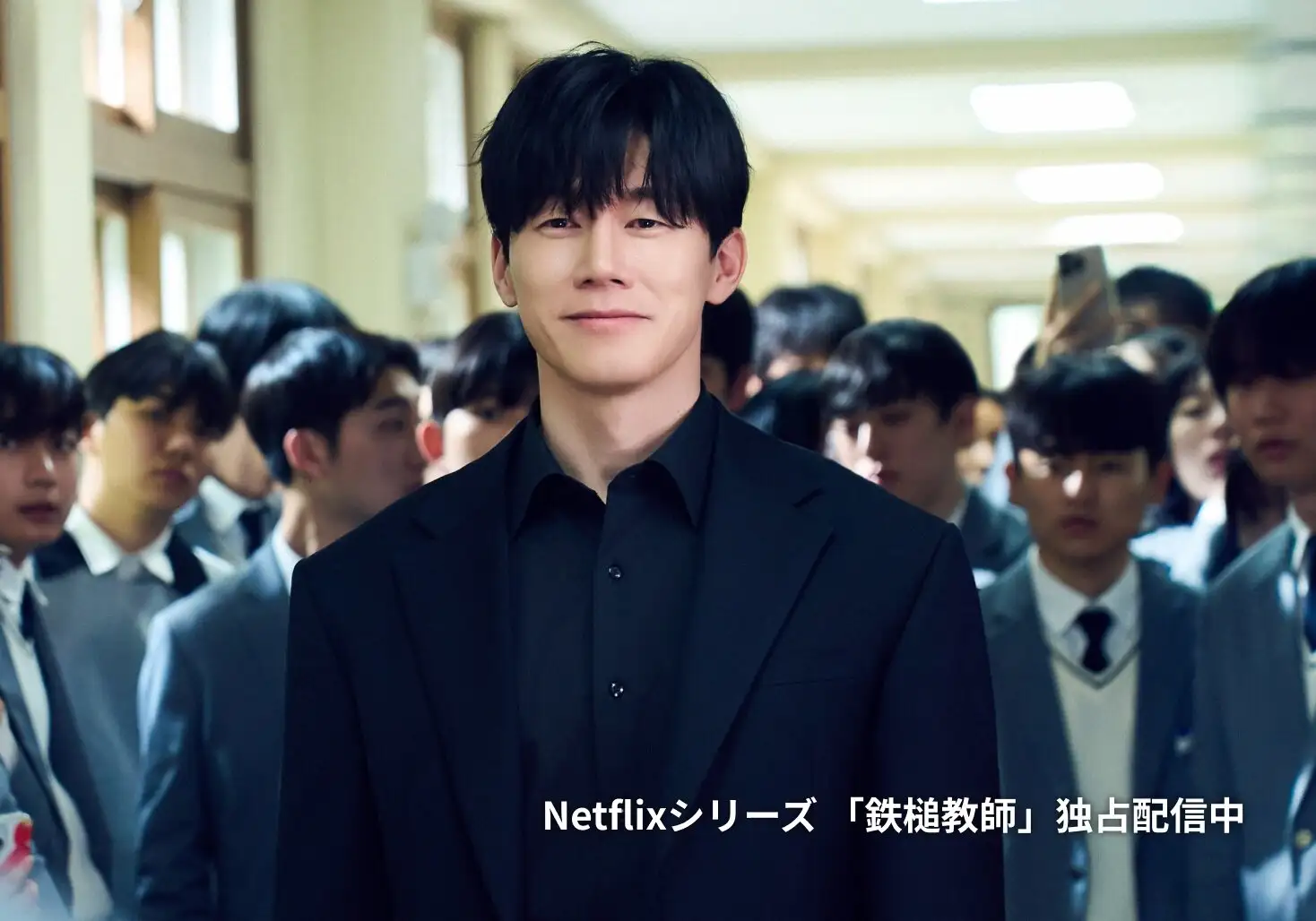 「鉄槌教師」【週刊テレビドラマ】辛淑玉さん