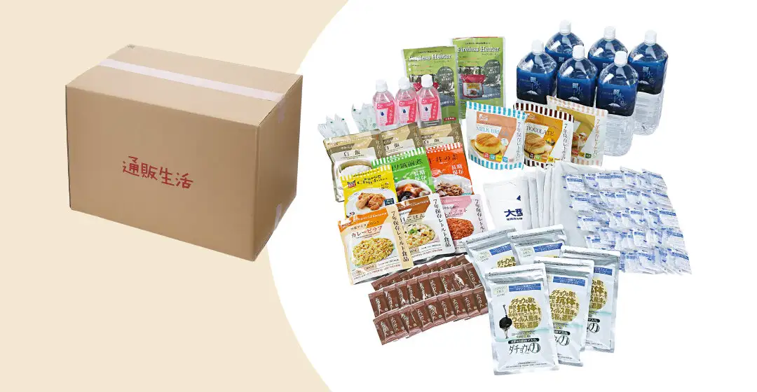 3日間防災備蓄セット