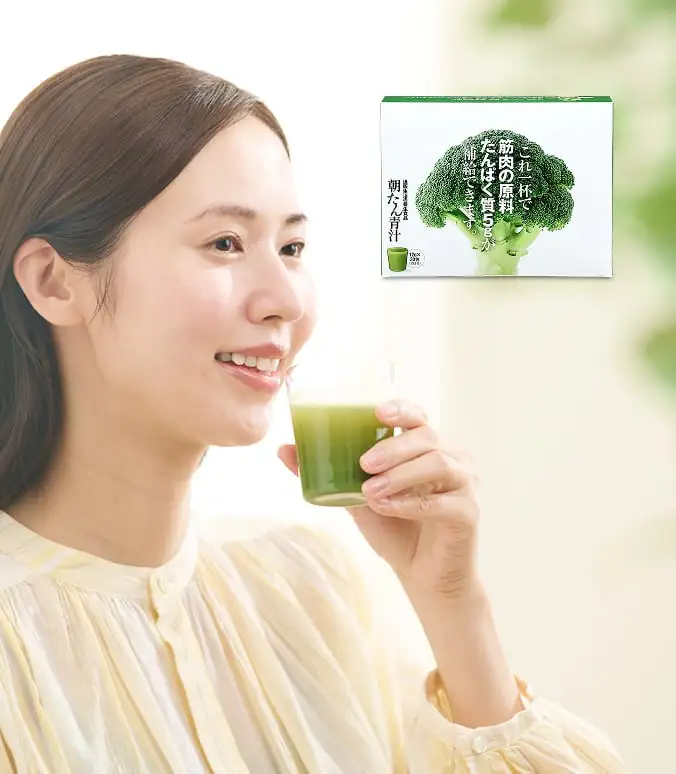 サムネイル：朝たん青汁