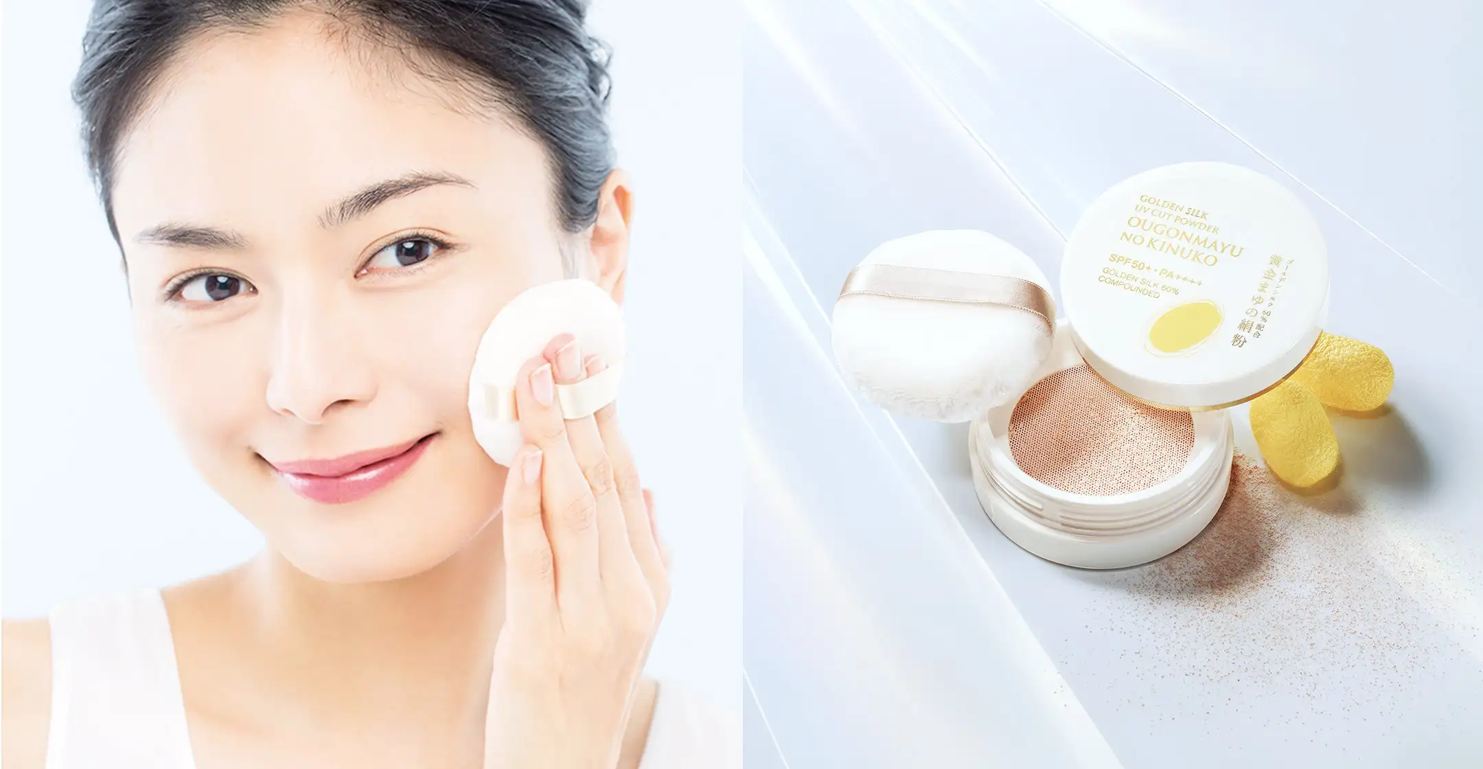 画像：黄金まゆの絹粉