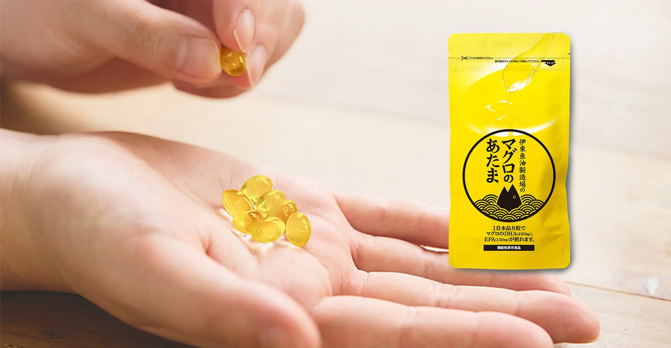 画像：マグロのあたま