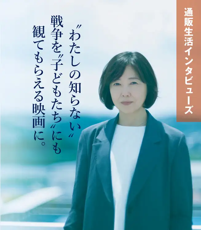映画監督・西川美和さん