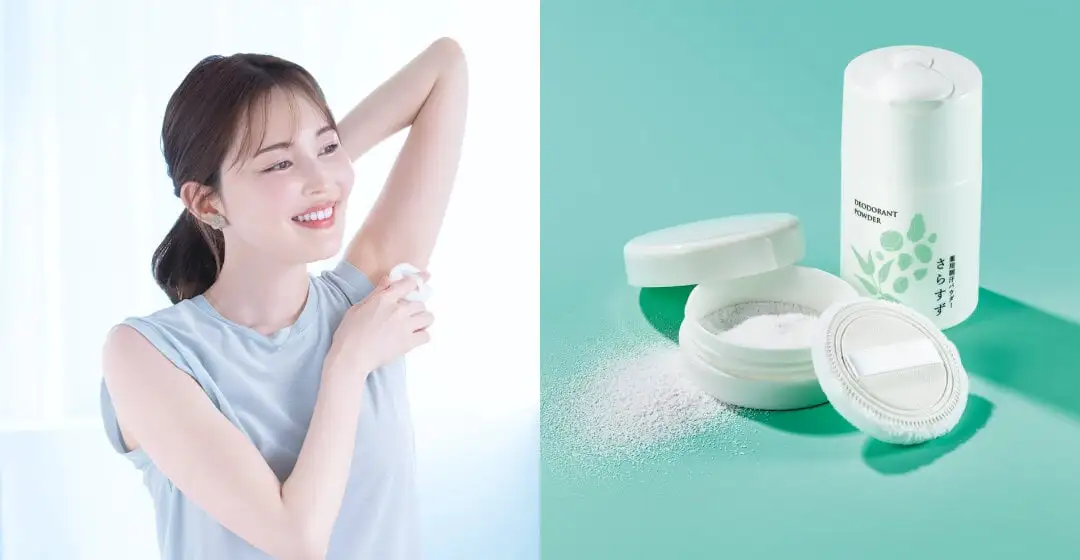 画像：さらすず。制汗パウダー