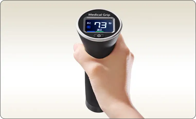 Medical Grip©