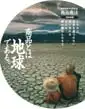 商品憲法