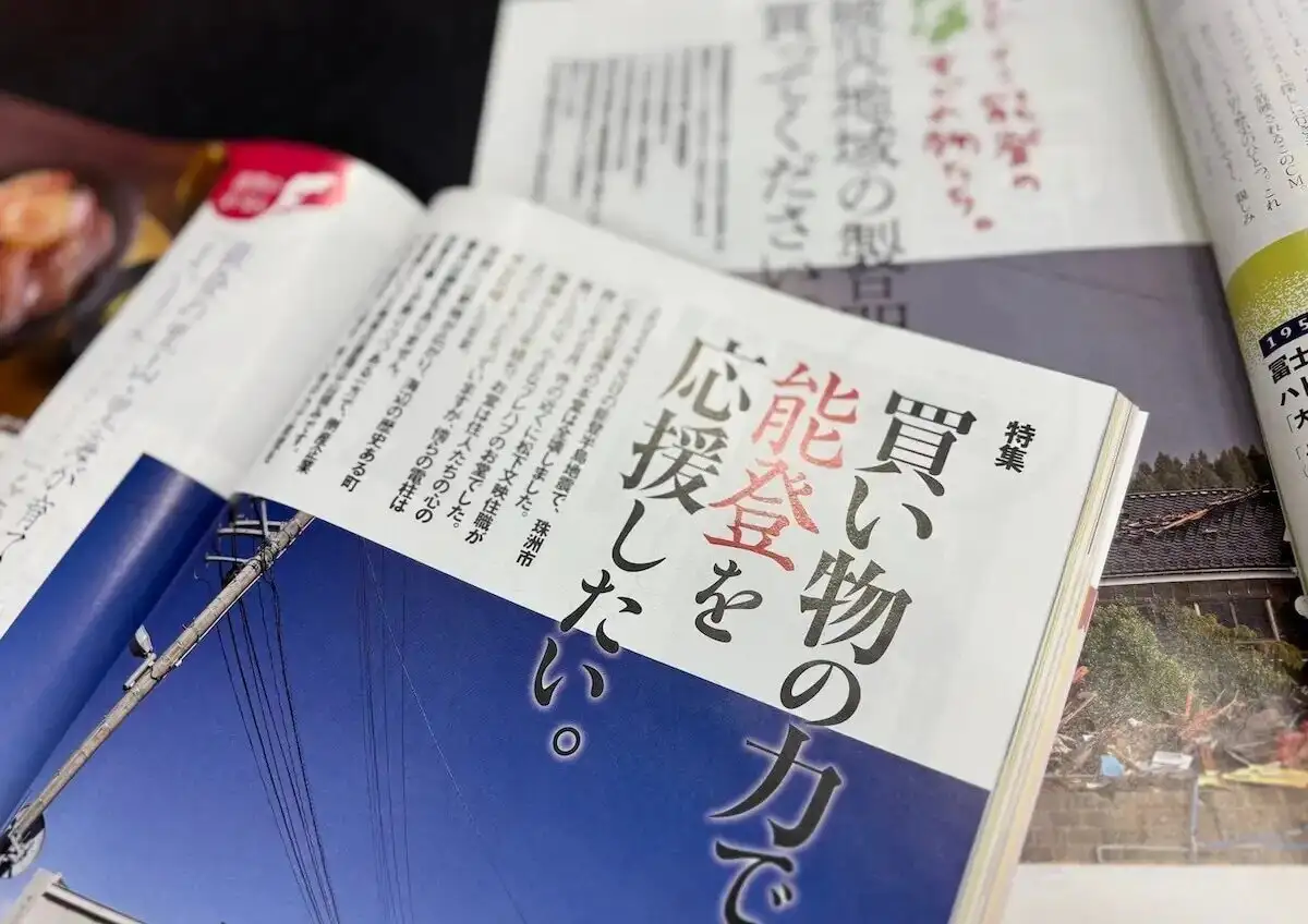「売れる」からこそ「応援」になる