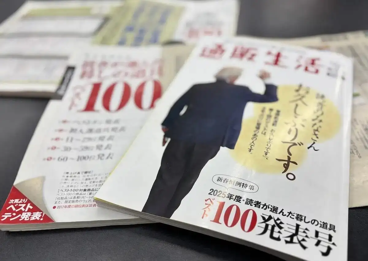 【最新版】読者に選ばれたベストセラー５品