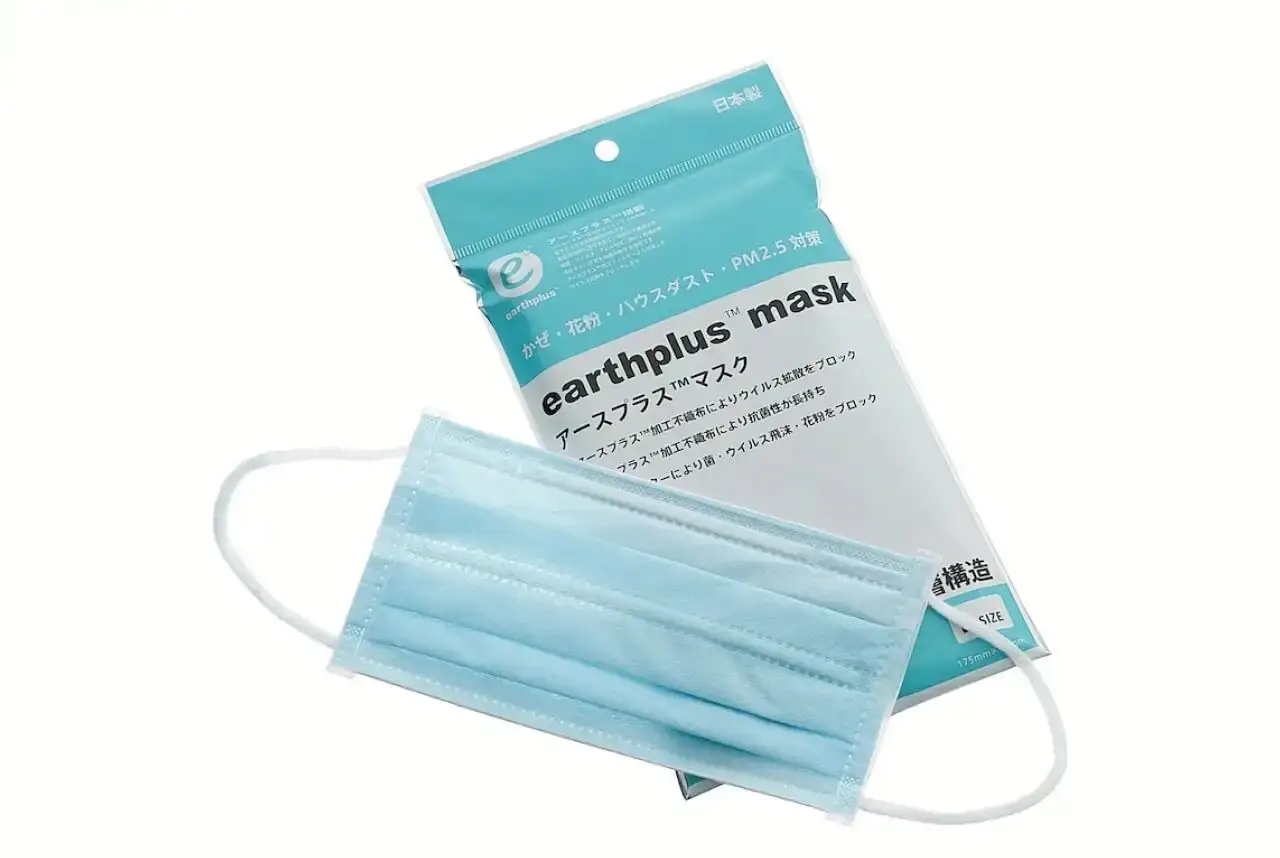 アースプラスマスク
