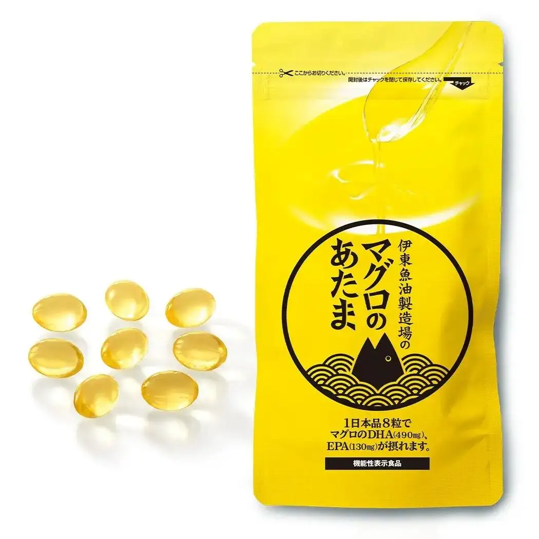 マグロのあたま