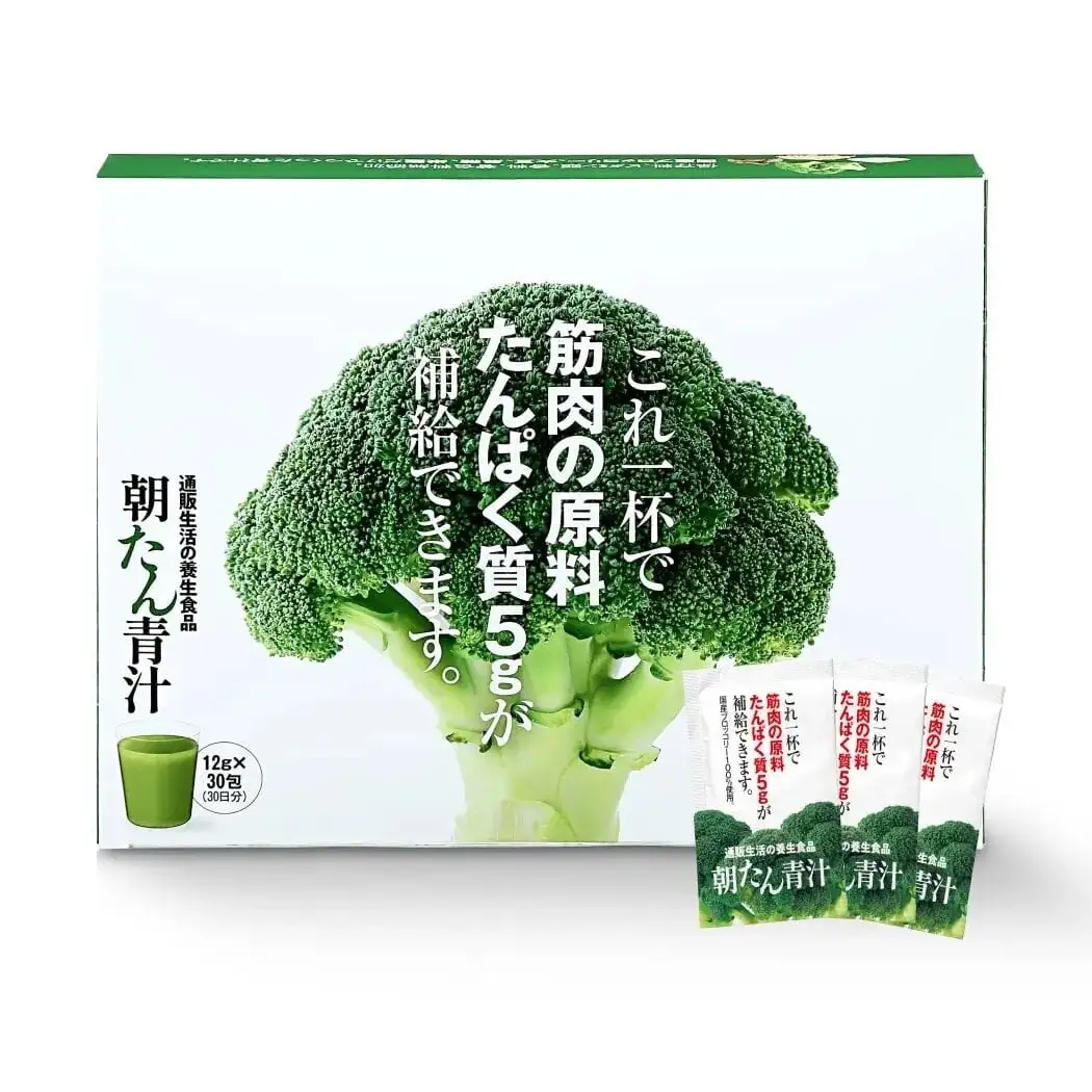 通販生活の朝たん青汁