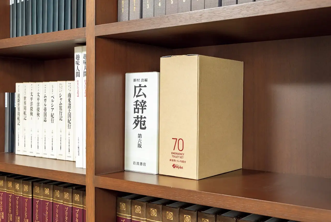 広辞苑との比較画像