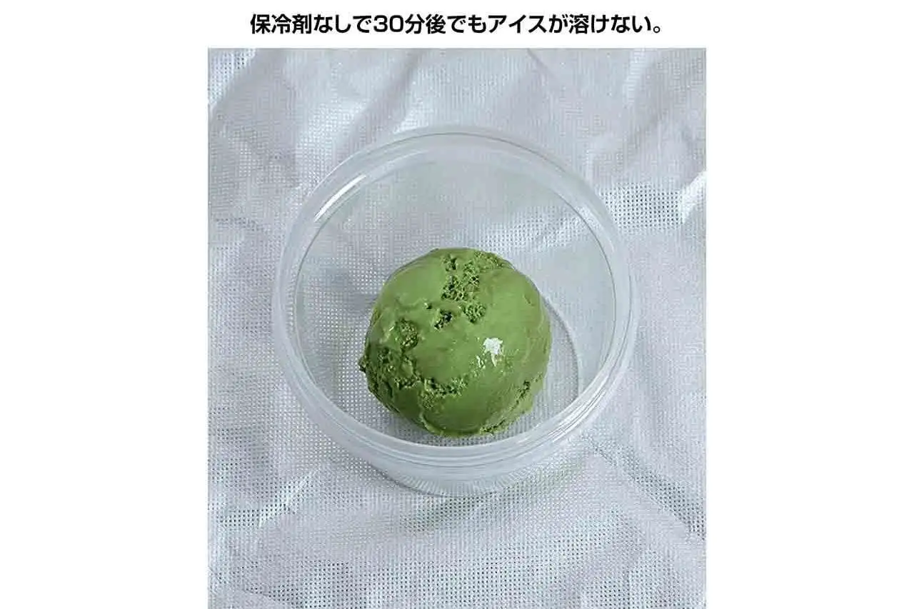 アイスが溶けない実験