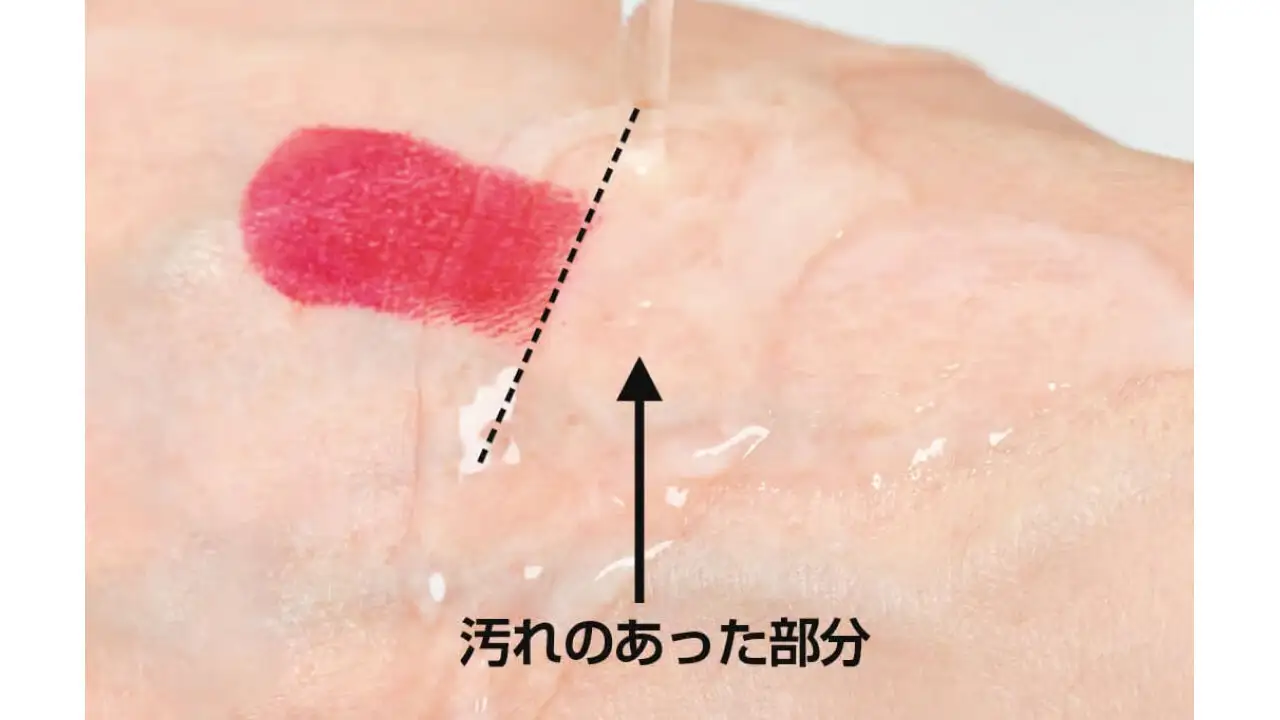 画像：クレンジングゲル海とろりが汚れを落とす