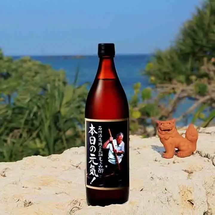 石川酒造場の元祖もろみ酢 本日の元気！