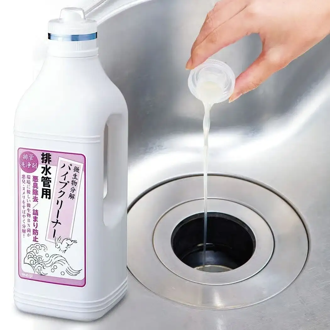 BNパイプクリーナー