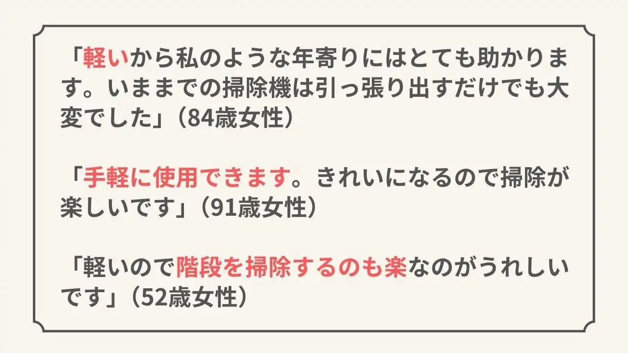 マキタの掃除機「マキタのターボ」レビュー