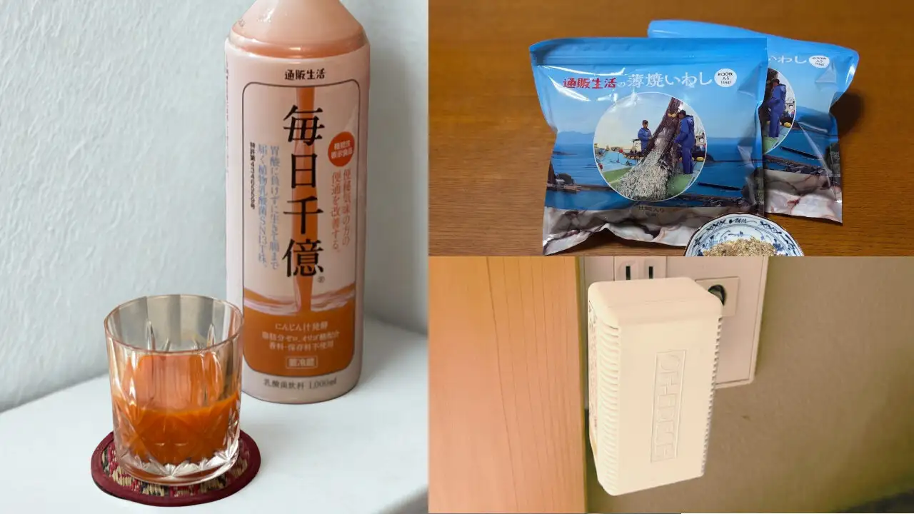 薄焼いわし、毎日千億、オーフレッシュプラスα