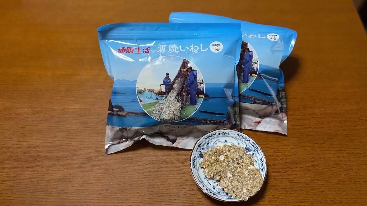 薄焼いわし