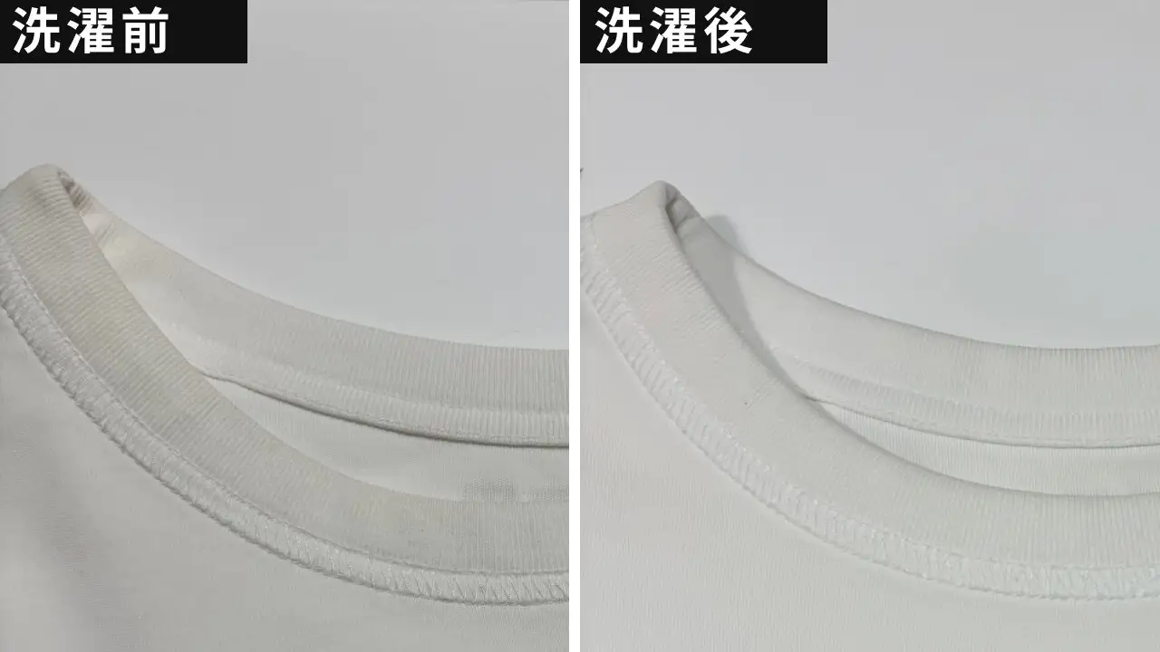 画像：ゼロノンウォッシュで洗濯前と後を比較している様子