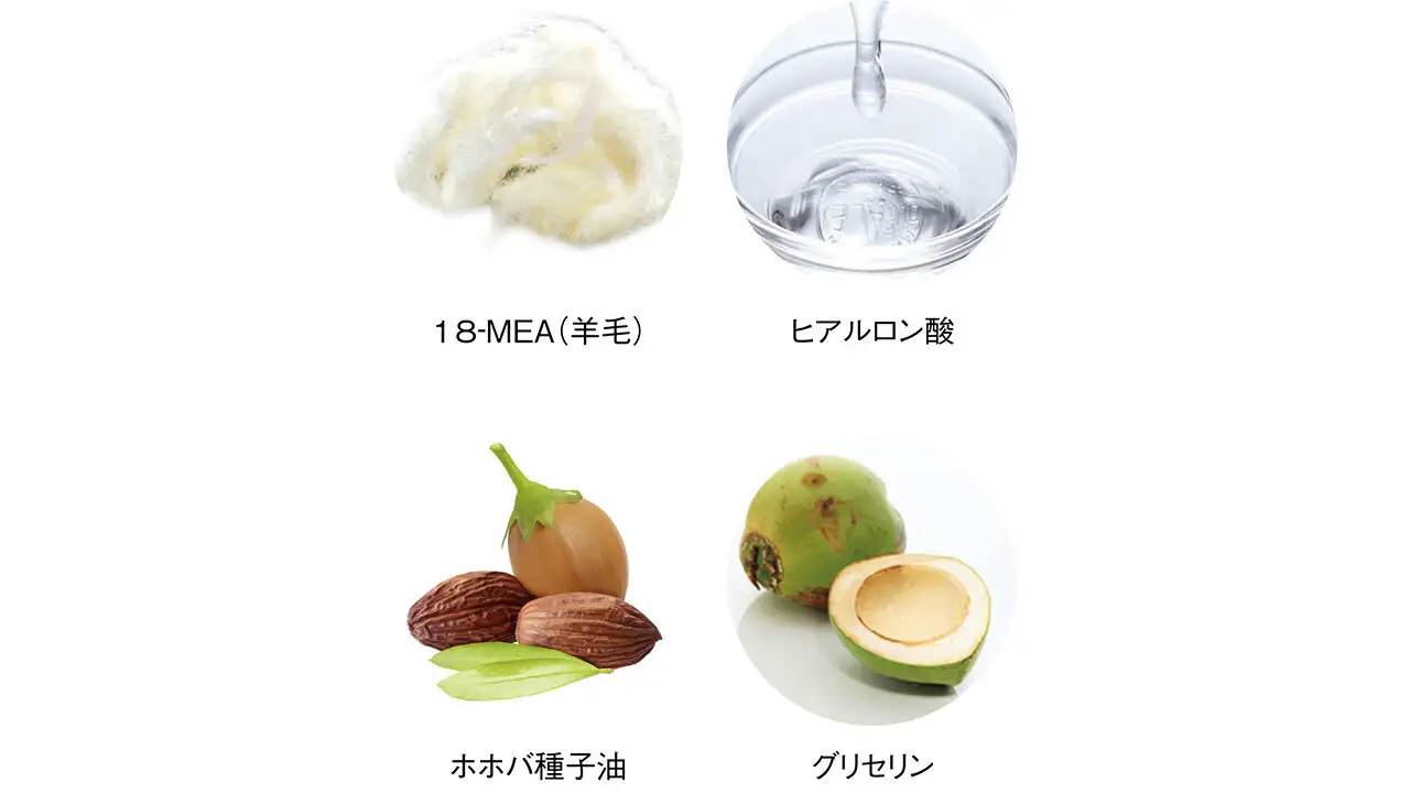 ぬばたま成分4種