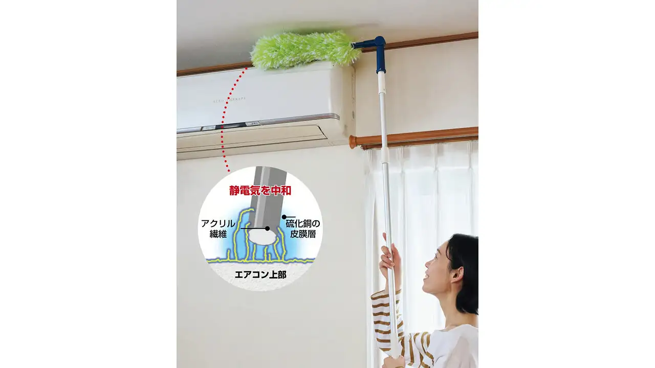 商品『除電ハタキ』を使ってエアコン上部を掃除する女性