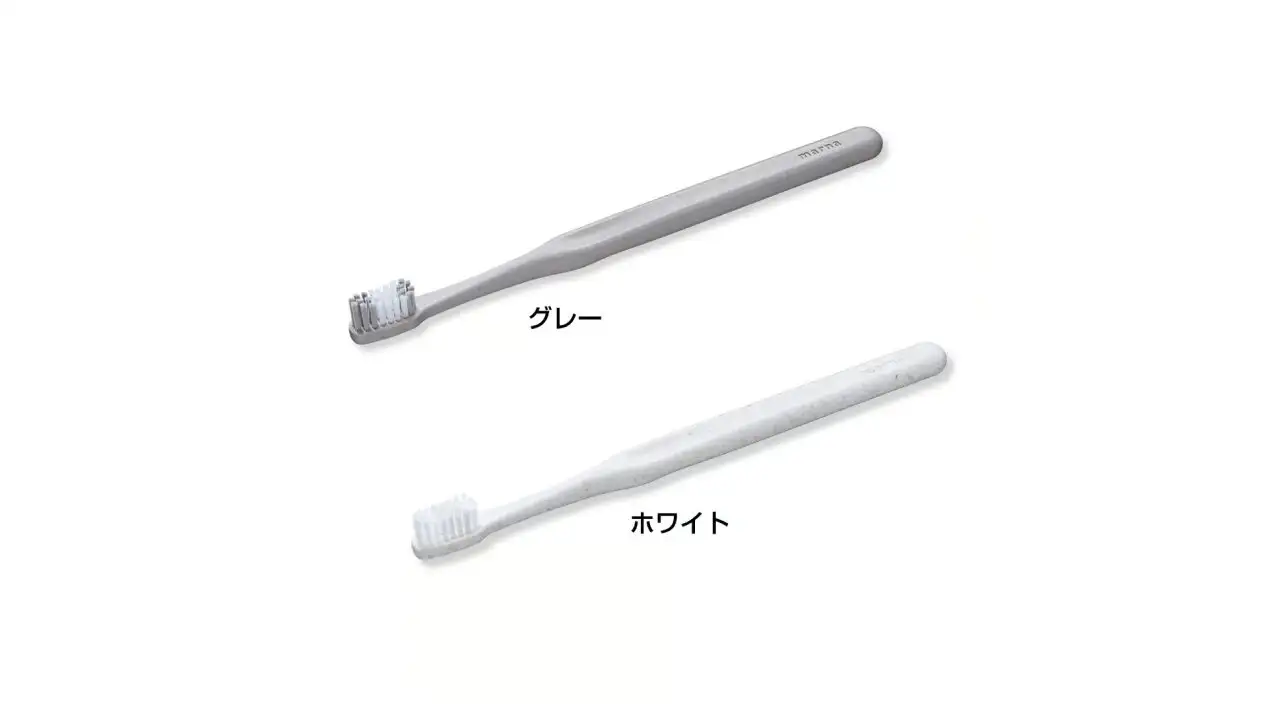 商品『カーブ歯ブラシ』のカラーラインナップ。グレーとホワイトの全2色